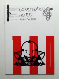 Typographics"TEE" No.100 (1988年9月)