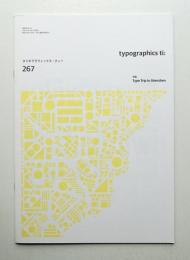 Typographics"TEE" No.267 (2012年4月)