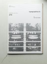 Typographics"TEE" No.270 (2013年1月)