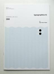 Typographics"TEE" No.266 (2012年1月)