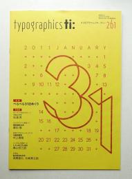 Typographics"TEE" No.261 (2010年10月)