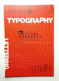 Typographics"TEE" No.250 (2008年1月)
