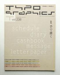 Typographics"TEE" No.238 (2004年12月)