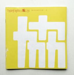 Typographics"TEE" No.231 (2003年6月)