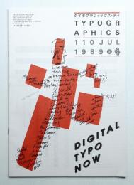 Typographics"TEE" No.110 (1989年7月)