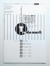 Typographics"TEE" No.185 (1996年10月)