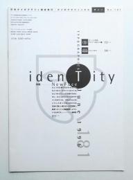 Typographics"TEE" No.181 (1996年6月)