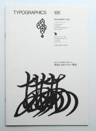 Typographics"TEE" No.126 (1990年12月)