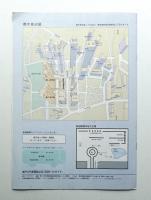 世界都市TOKYOの新しいシンボル
