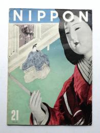 NIPPON 21号 (1940年2月)