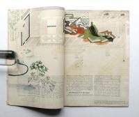 NIPPON 21号 (1940年2月)