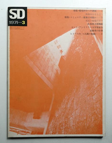 ACC CM年鑑 1985-1991年 7冊セット 全日本CM協議会