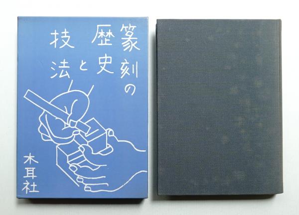 第18回オリンピック競技大会公式報告書(編集 : オリンピック東京