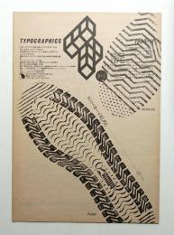 Typographics"TEE" No.6 (1980年11月)