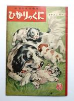 なかよしおやこ