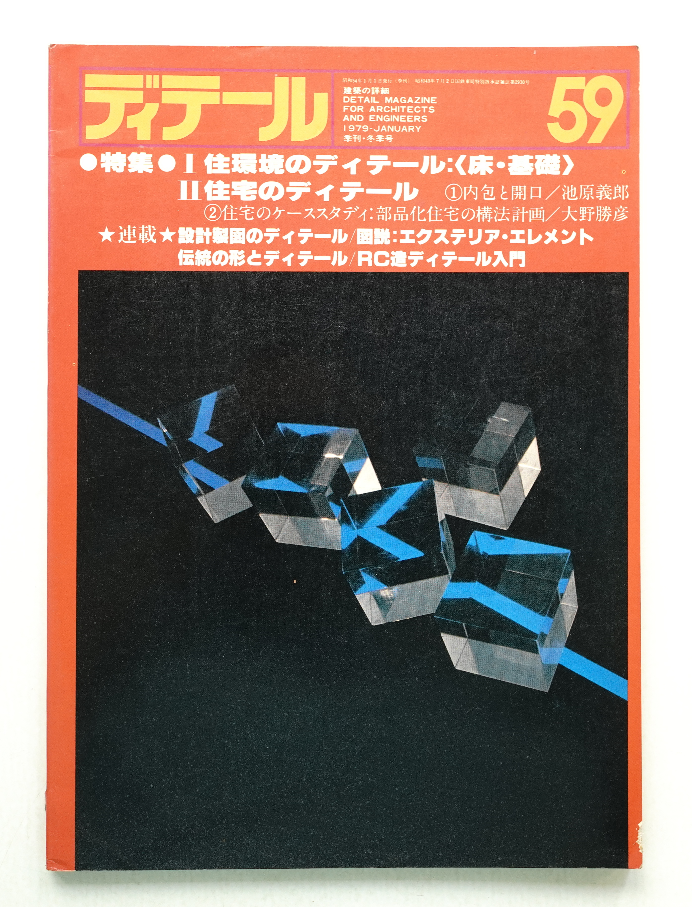 中古CD】桑田靖子/幸せのトビラ （2025年最新】Yahoo