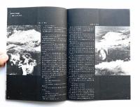 カトレア No.60 第6巻 第7号 (昭和38年7月)