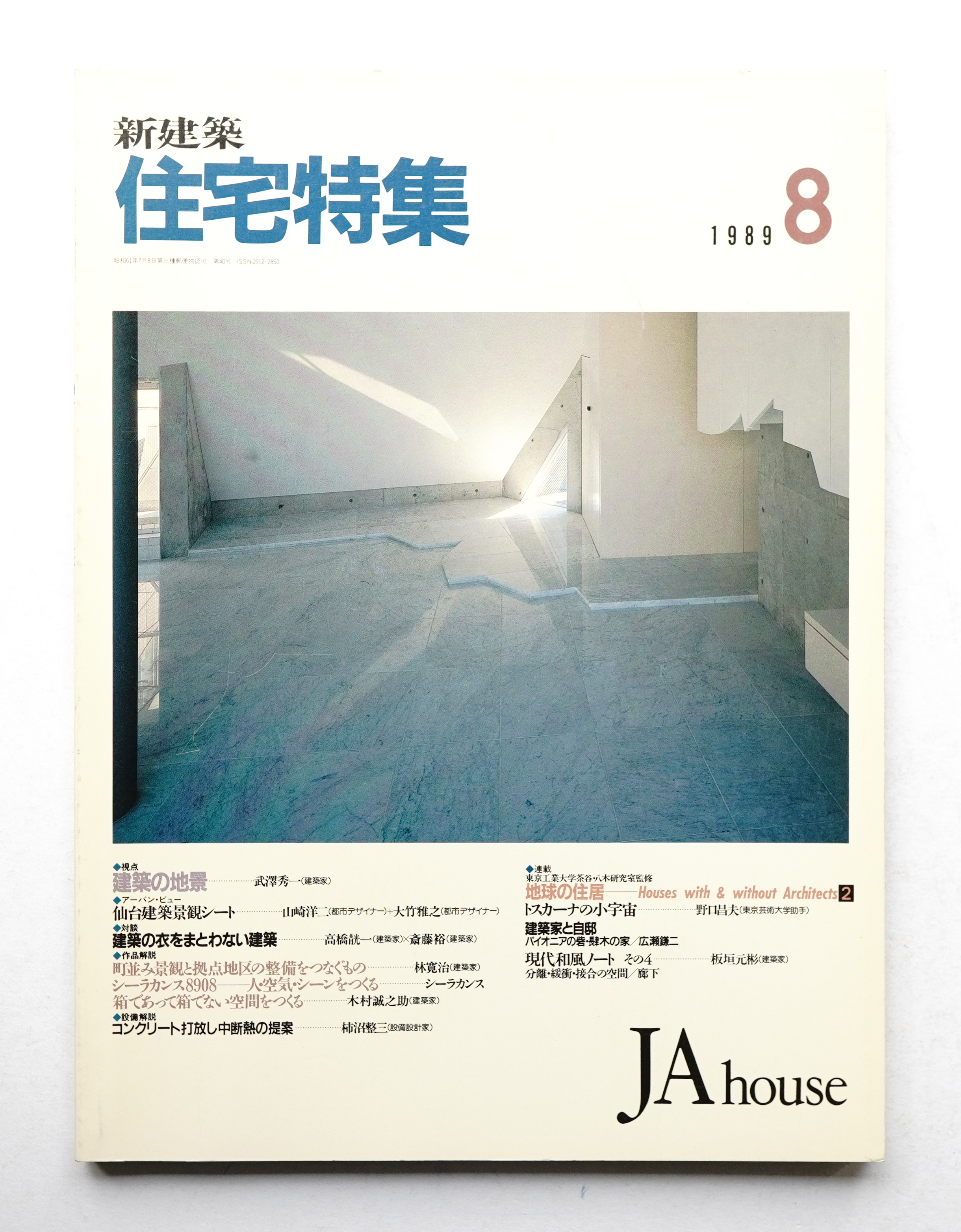 中古】 生きる / 宮脇渉 / アメーバブックス新社（楽天市場