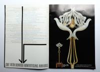 DENTSU ADVERTISING AWARDS (THE 14TH)