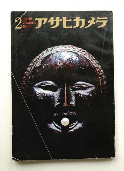 洗濯機可 【横尾忠則 YOKOO】ポスター 資生堂 吉川ひなの 1998年
