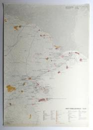 神奈川県観光資源地図 ①～⑥ 6枚一括