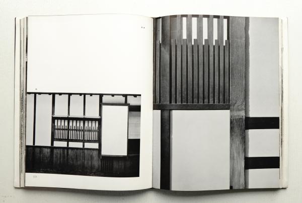 日本建築の形と空間(ノーマン・F・カーヴァ : 著 ; 浜口隆一 : 訳 