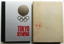 TOKYO OLYMPIAD 1964