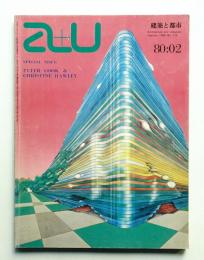 A+U : architecture and urbanism : 建築と都市 113号 (1980年2月)