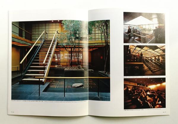 【古書  非売品】竹中工務店 90年史  建築作品集 古書 非売品】竹中工務店 90年史 建築作品集の通販 by おれくま