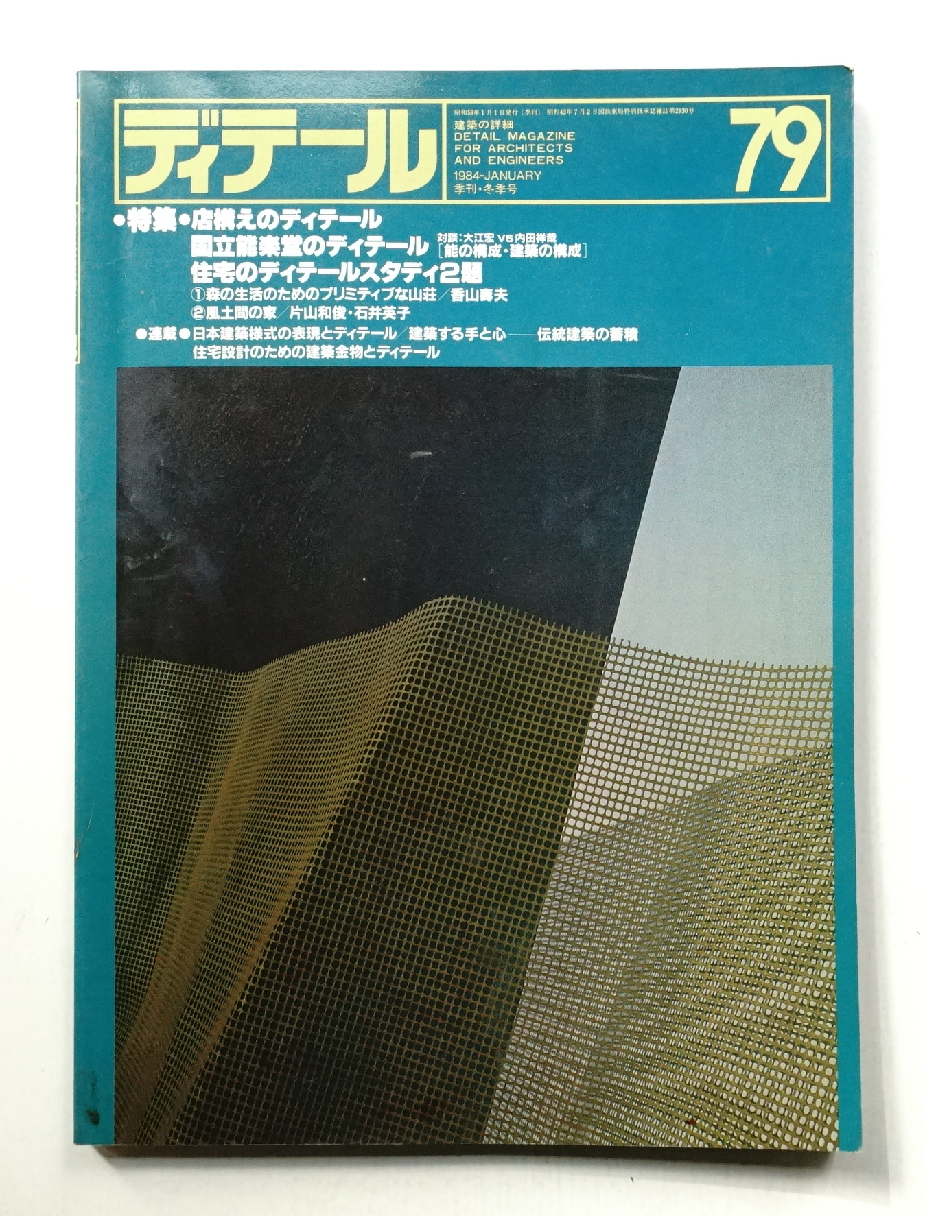 中古CD】桑田靖子/幸せのトビラ （2025年最新】Yahoo