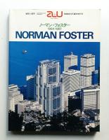 ノーマン・フォスター作品集 : 1964-1987