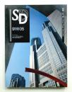 SD スペースデザイン No.320 1991年5月 ＜特集 