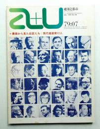 A+U : architecture and urbanism : 建築と都市 106号 (1979年7月)