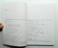 玄関廻りの詳細 : 現代住宅の玄関67例