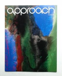 季刊アプローチ approach 2006年 Summer (第174号)