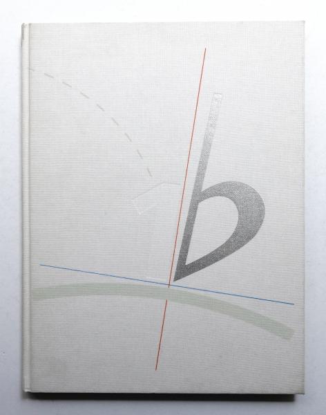 木村恒久(木村恒久 : 作) / パージナ / 古本、中古本、古書籍の