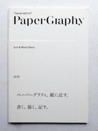 Typographics"TEE" No.290 (2018年1月)