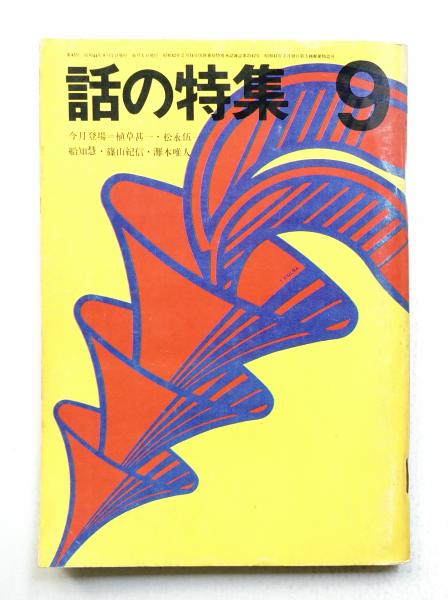 浅層鑑定魂の占い札