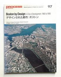 デザインされた都市 : ボストン