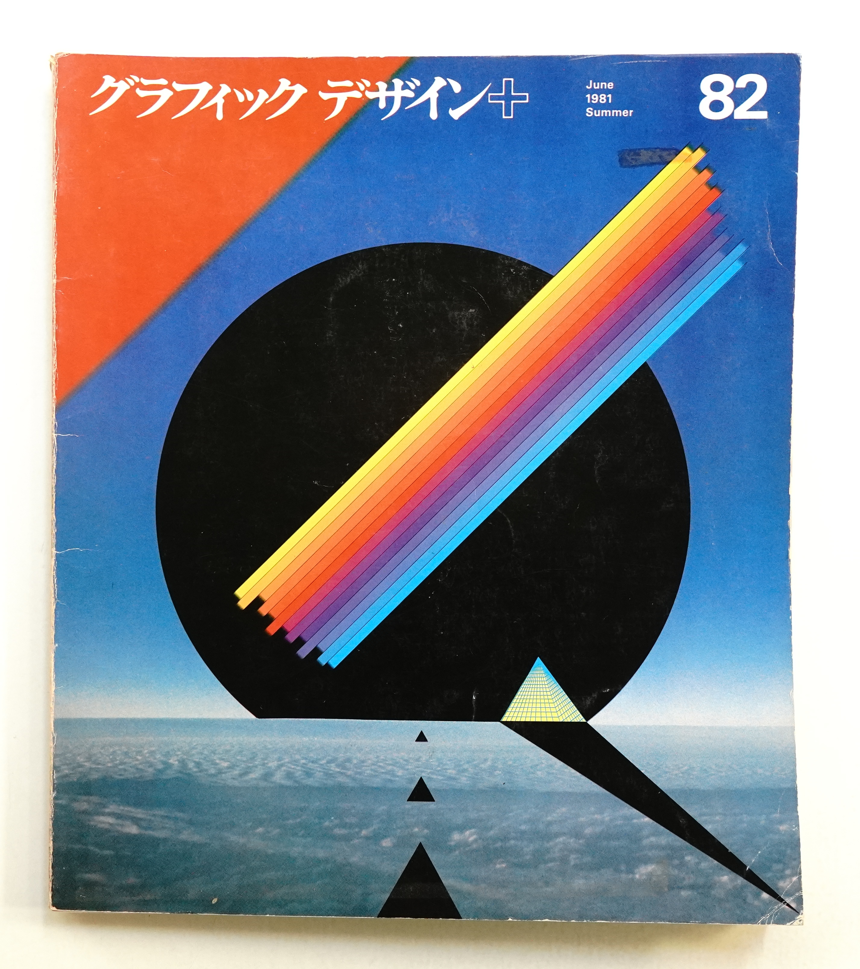 ポスターの図案 (無ブランド) シャツ196L