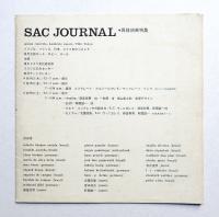SACジャーナル (1964年6月)