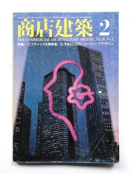 アンティーク佐々木クリスタル瑠璃色の鏡♫