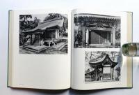日本建築史基礎資料集成 2 (社殿 2)