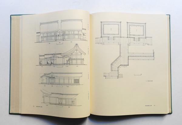 南洋堂書店ウェブショップ