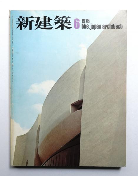 広告界の殺し屋たち(ジェリー・デラ・フェミナ 著 西尾忠久, 栗原純子 訳) パージナ  古本、中古本、古書籍の通販は「日本の古本屋」 日本の古本屋