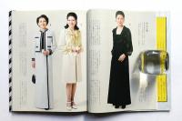 あらたまったときの装い : 礼服からおつきあいの服まで
