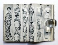 和裁独習書