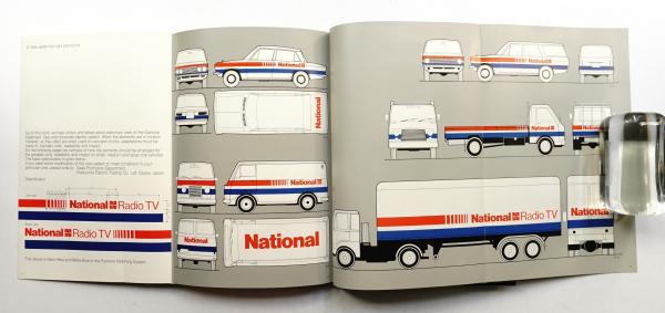 National: Corporate Identity Manual + 清刷集(Matsushita Electric