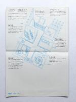 三井グループ館 海の童話