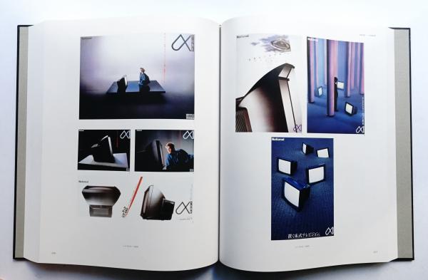 2025年最新】Yahoo!オークション -松下電器(本、雑誌)の中古品
